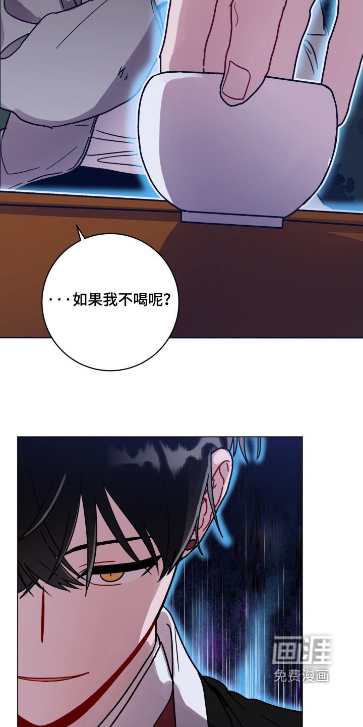 第123章：喜欢你的诚实