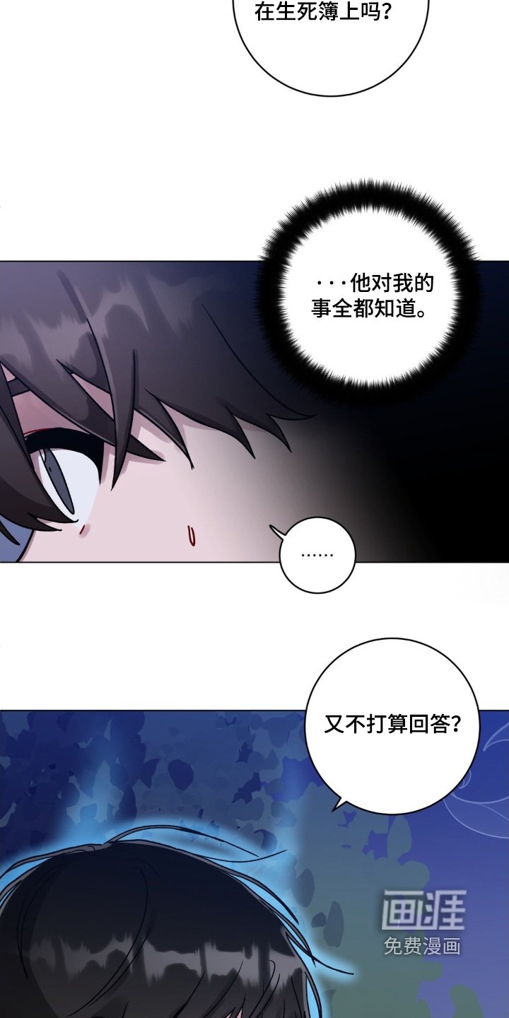 第123章：喜欢你的诚实