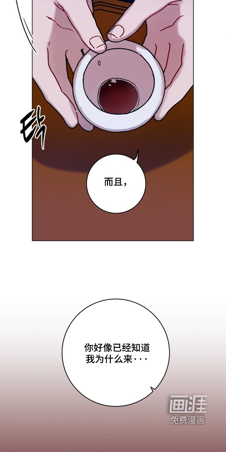 第123章：喜欢你的诚实