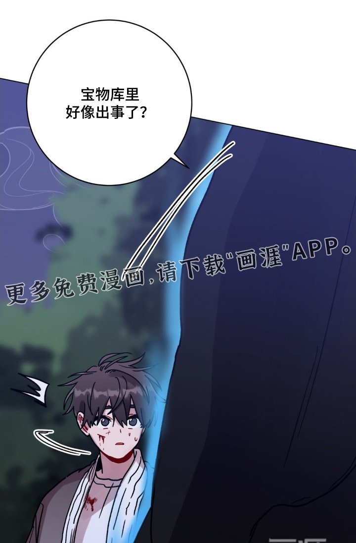 第124章：我愿意去