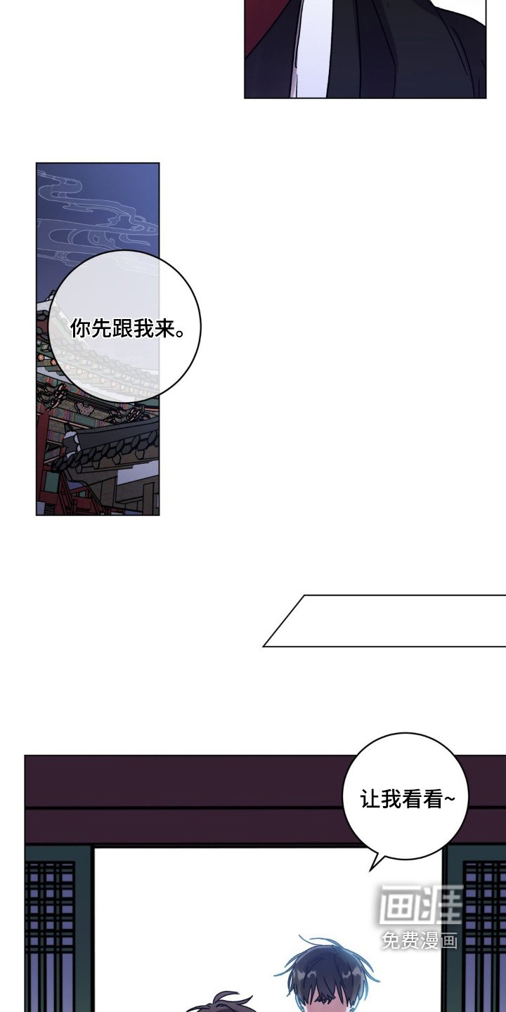 第124章：我愿意去