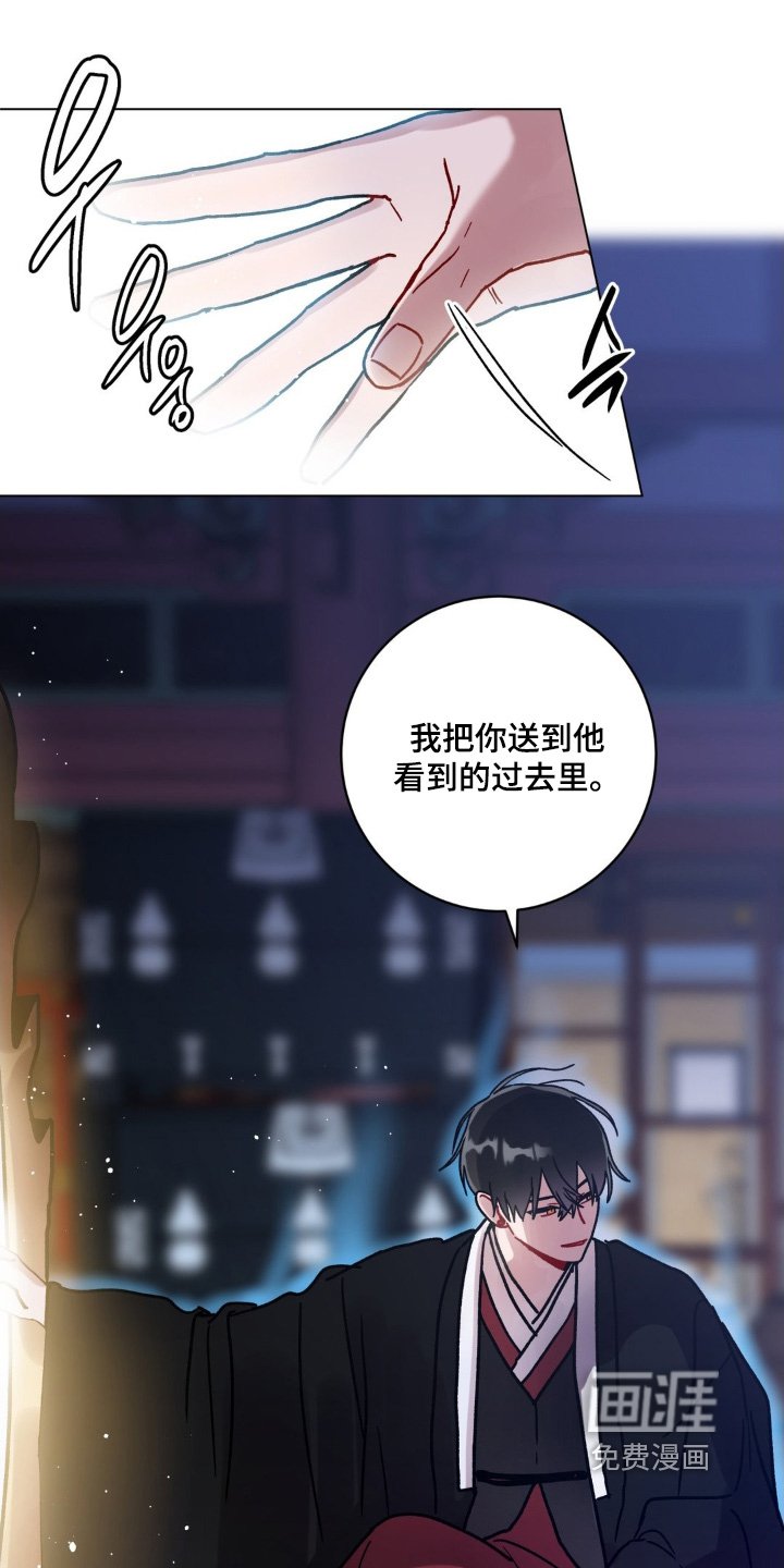 第124章：我愿意去