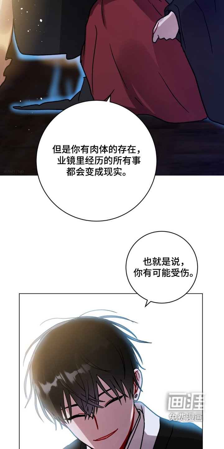 第124章：我愿意去