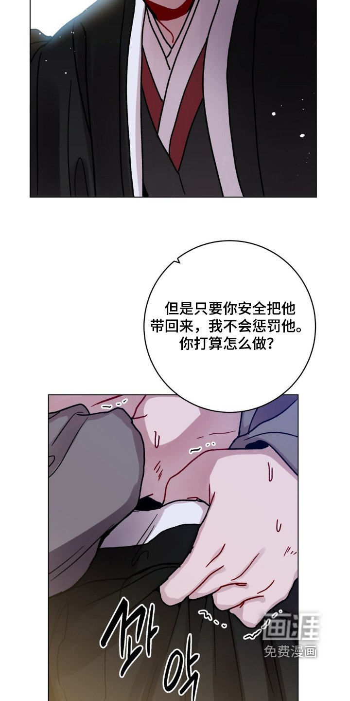 第124章：我愿意去