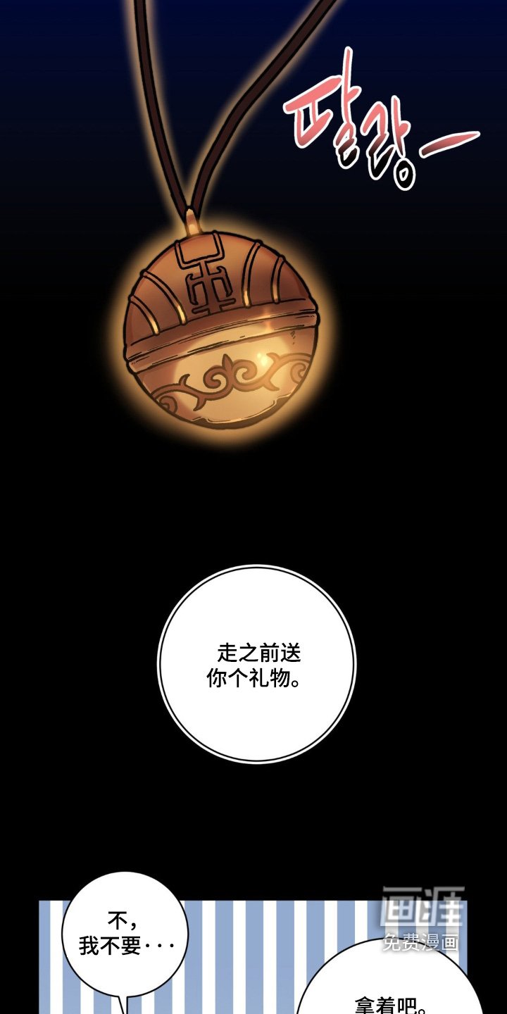 第125章：我记住了