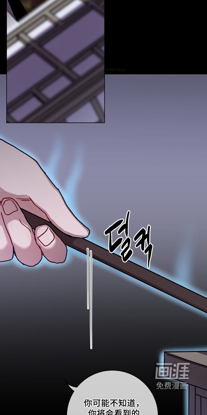 第125章：我记住了