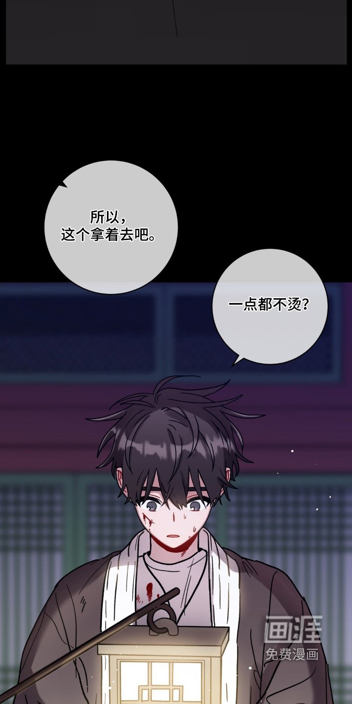 第125章：我记住了