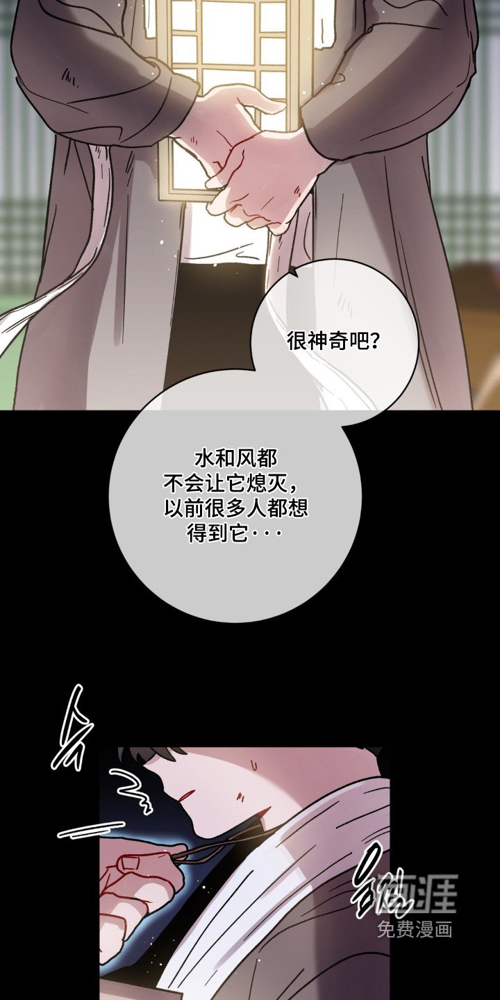 第125章：我记住了