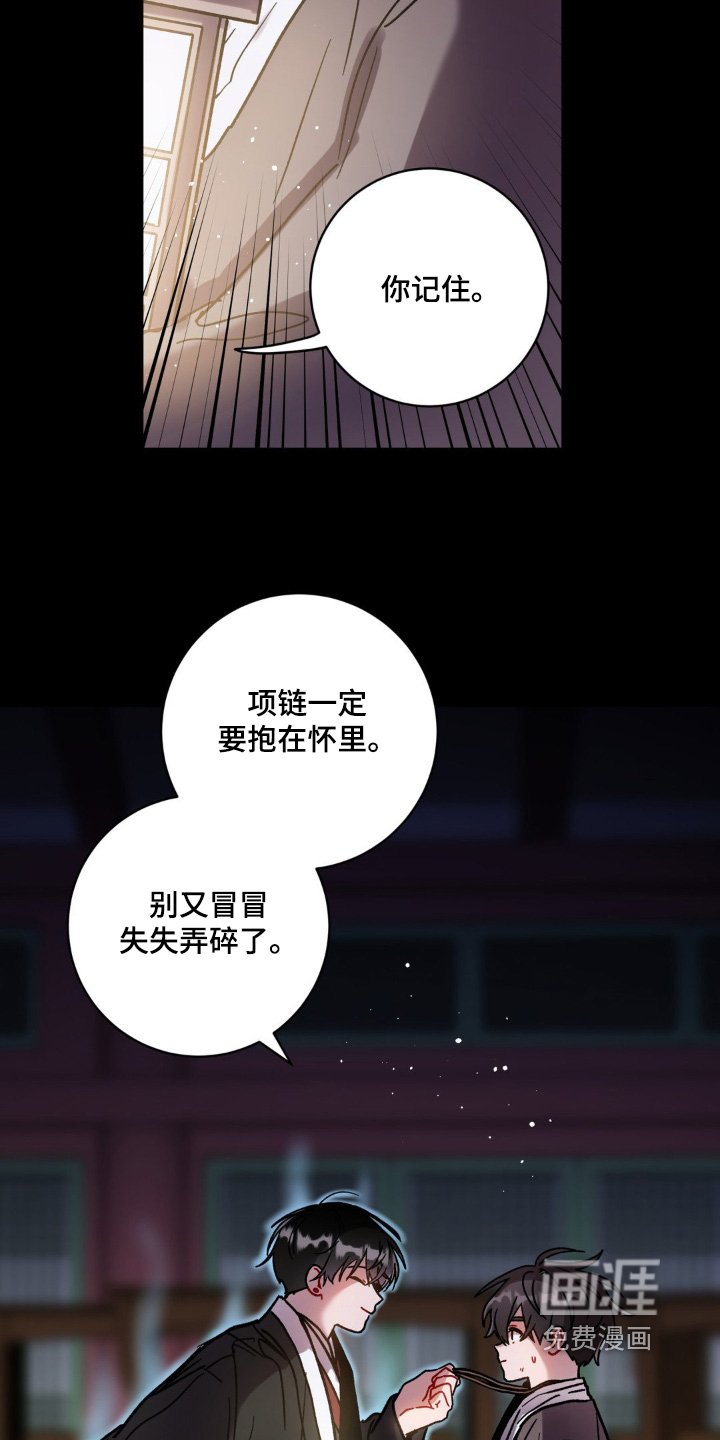 第125章：我记住了