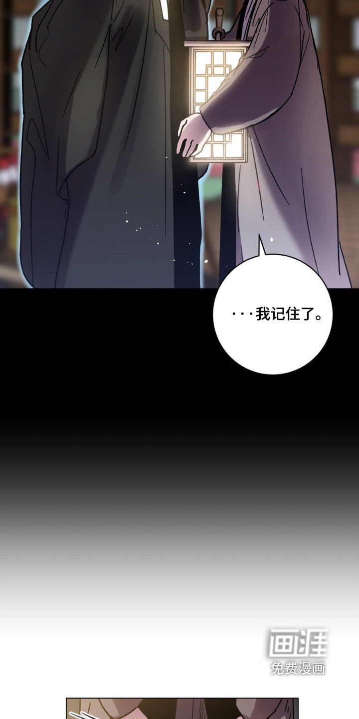 第125章：我记住了
