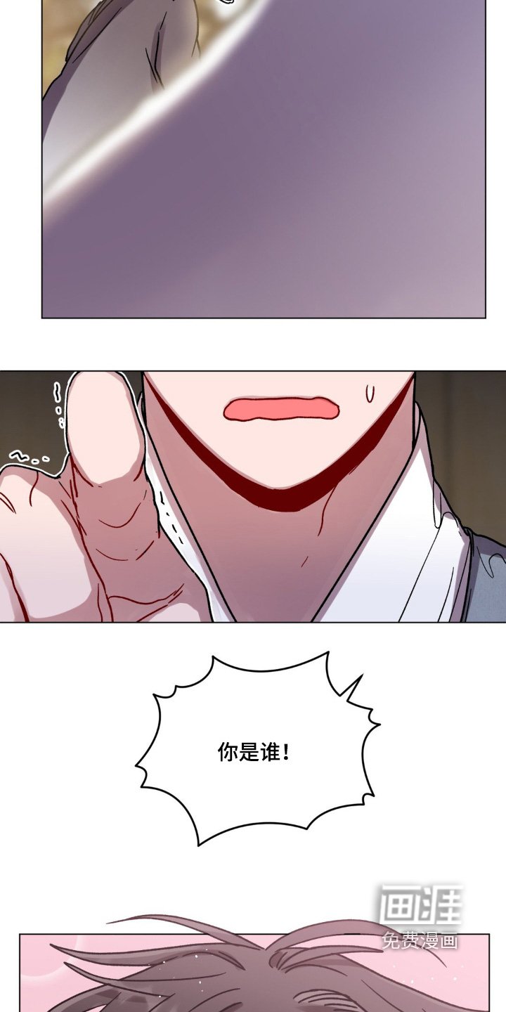 第125章：我记住了