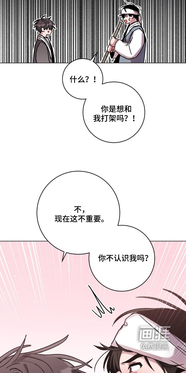 第125章：我记住了