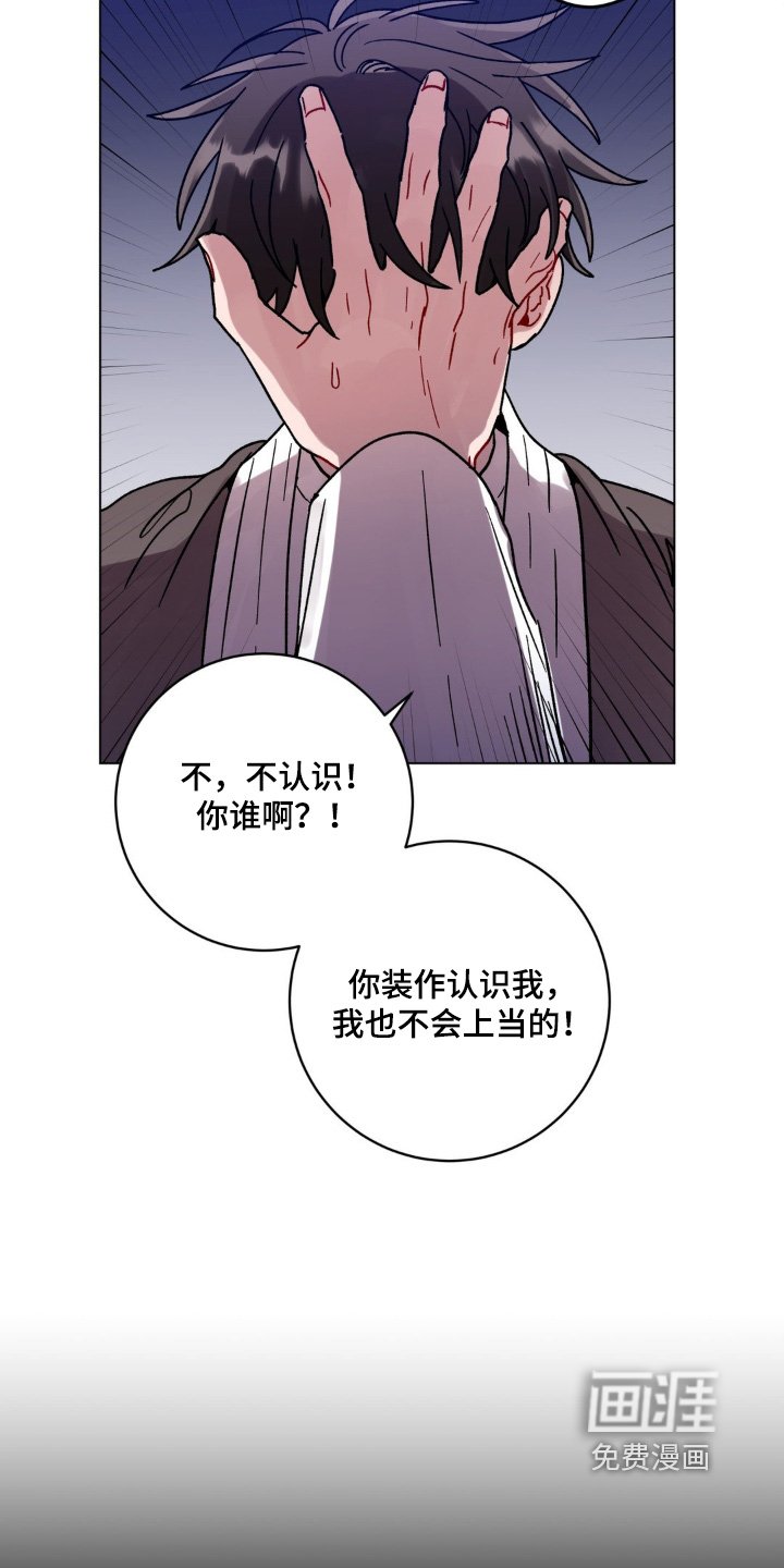 第125章：我记住了