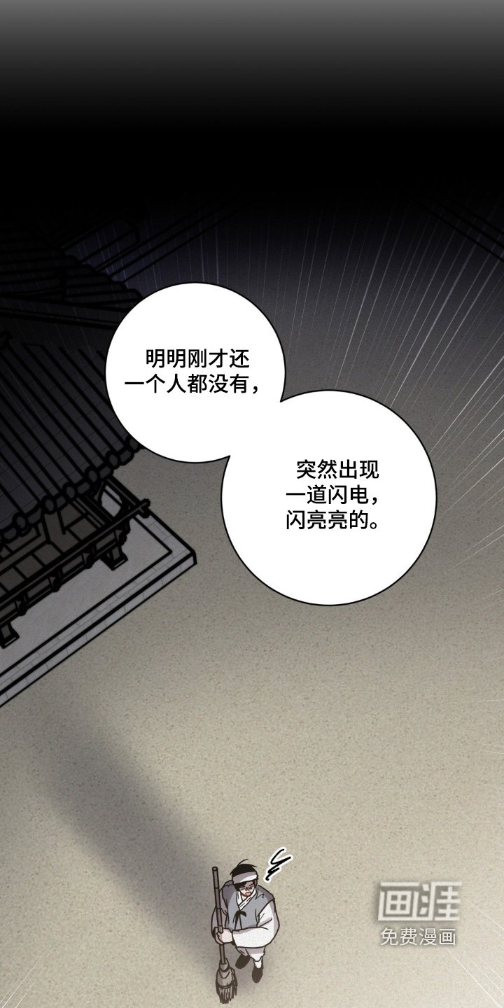 第125章：我记住了