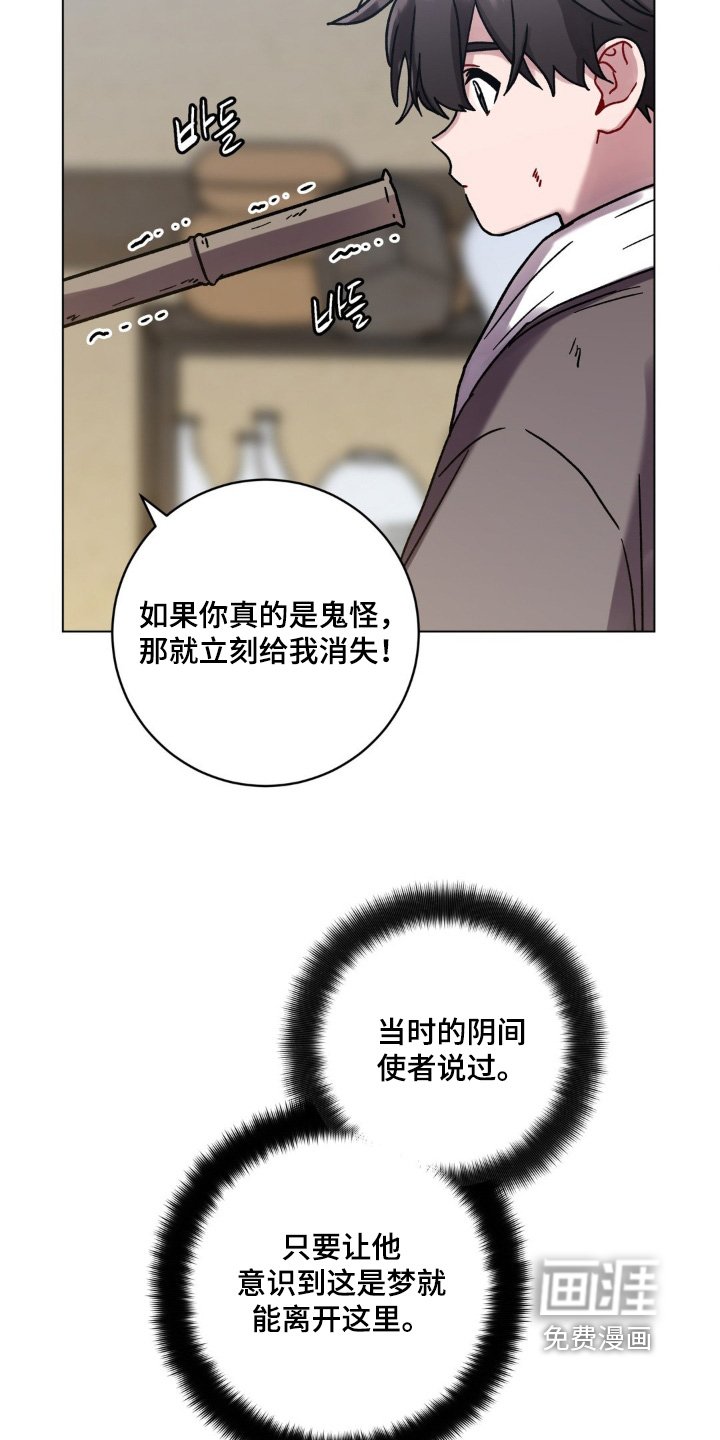 第125章：我记住了