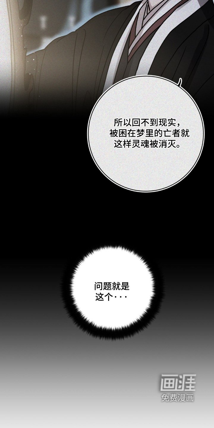 第125章：我记住了