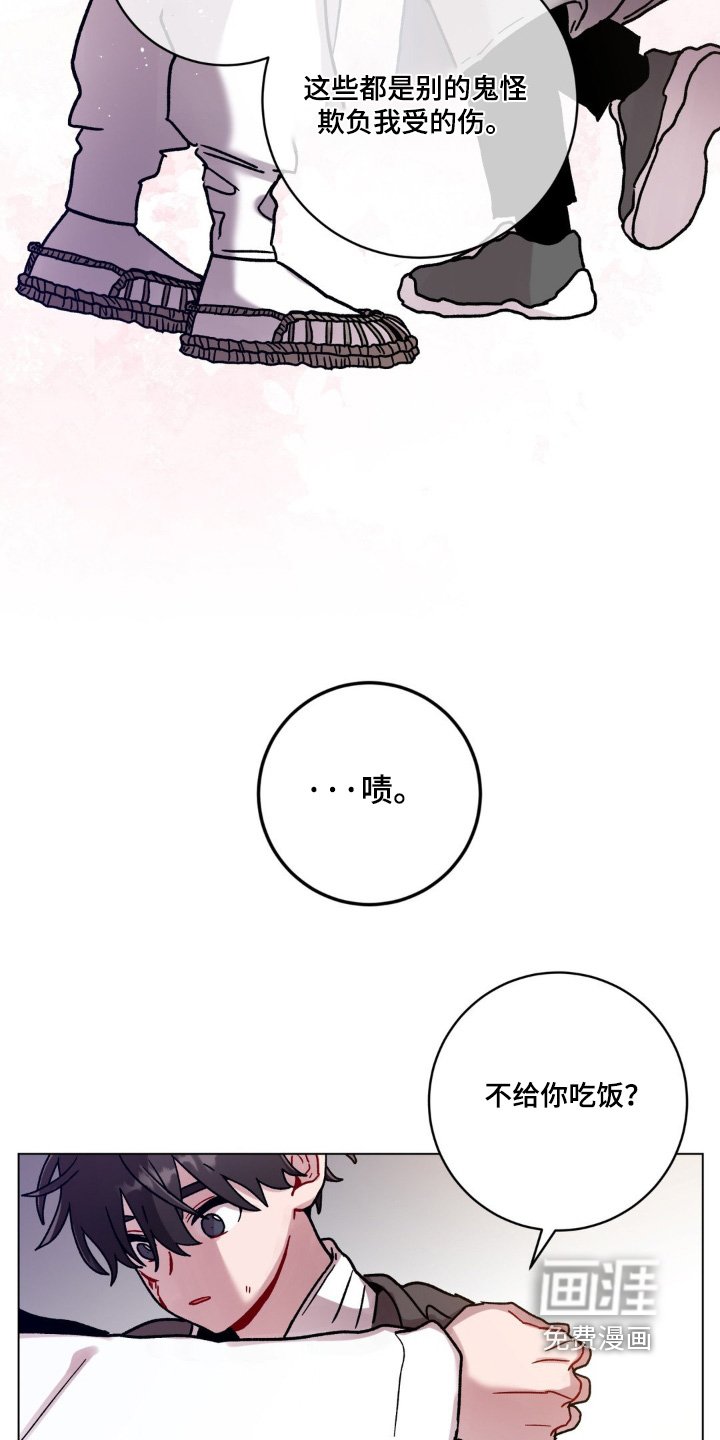 第126章：收留你