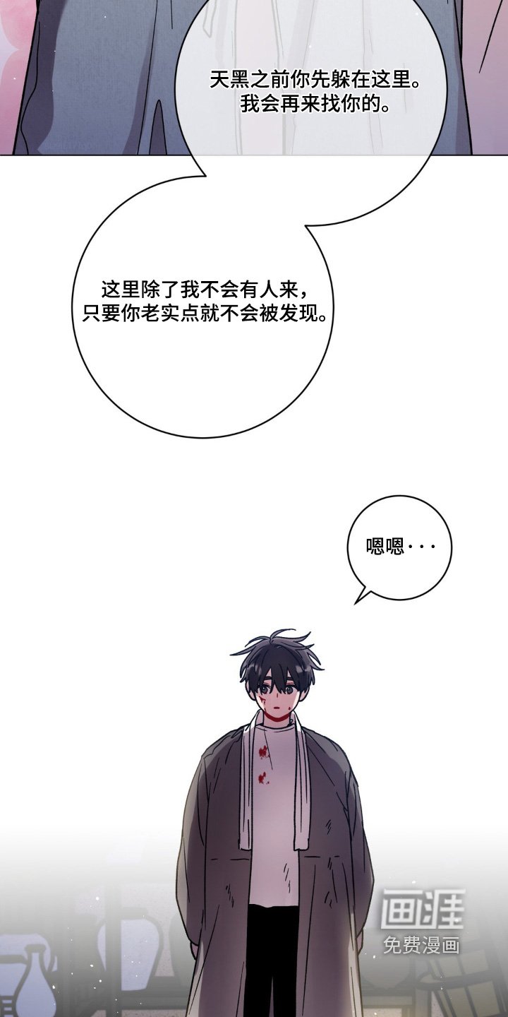 第126章：收留你