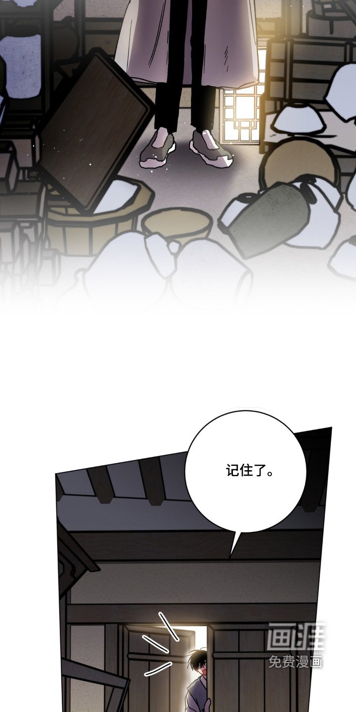 第126章：收留你