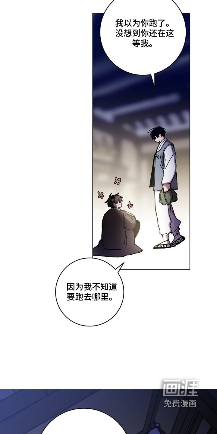 第126章：收留你