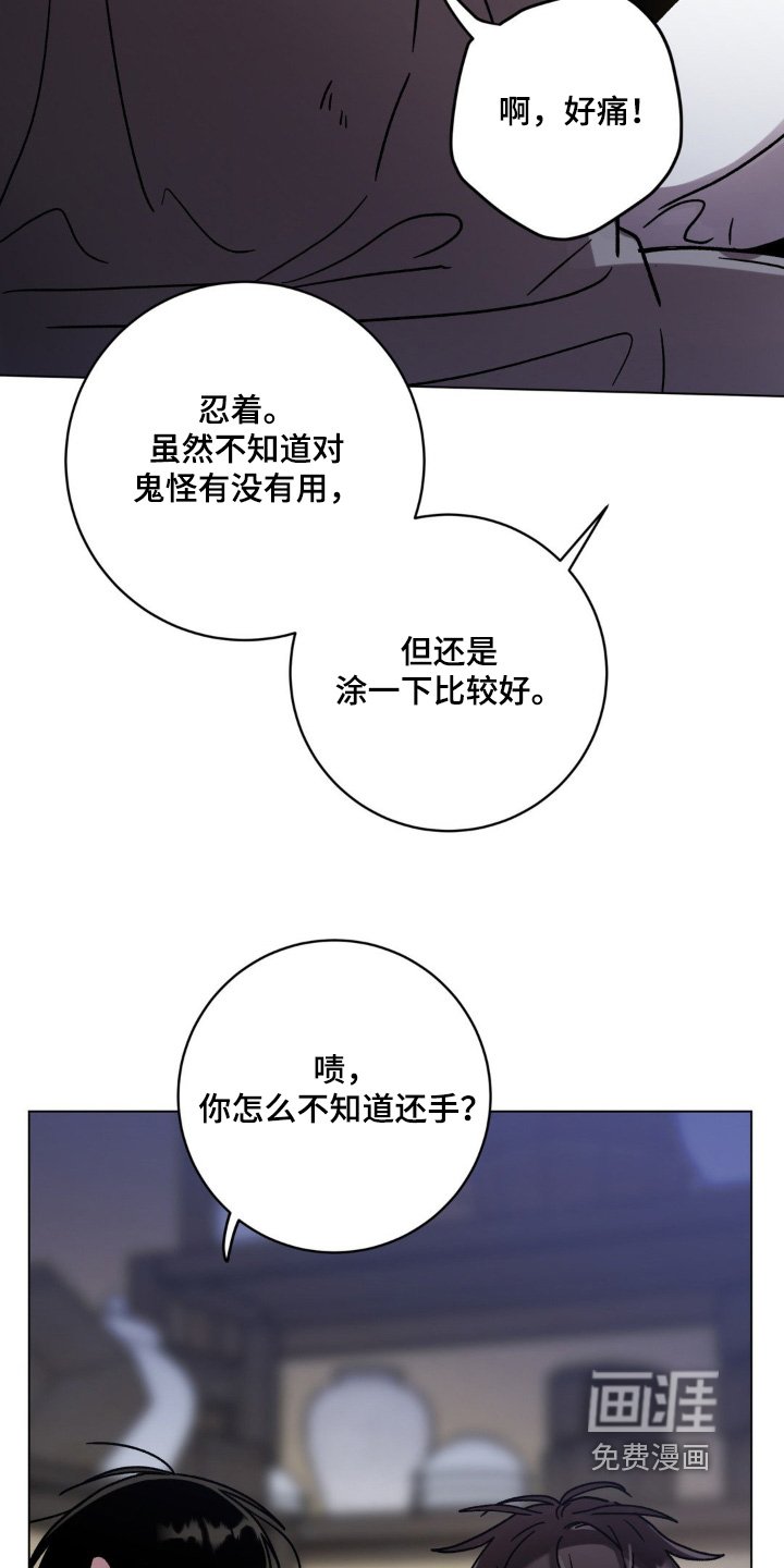 第126章：收留你