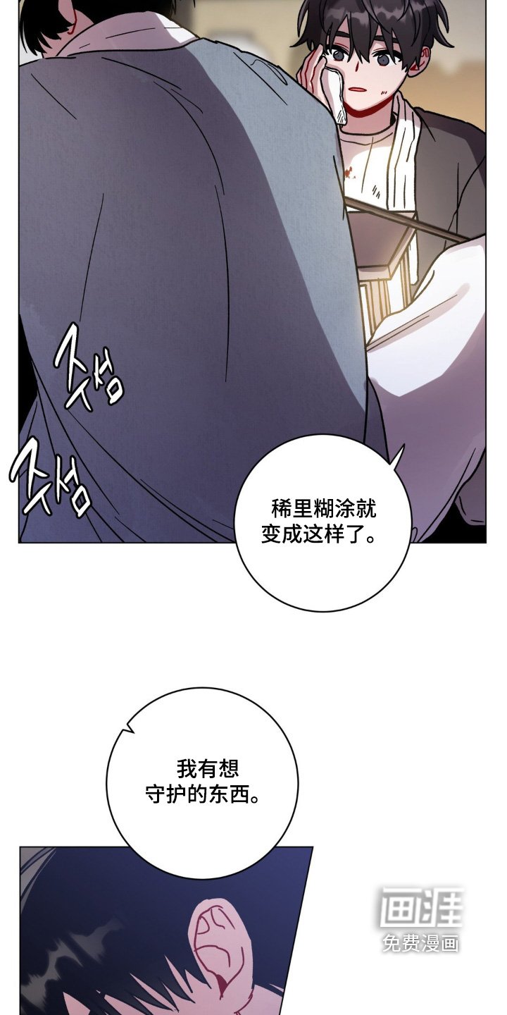 第126章：收留你
