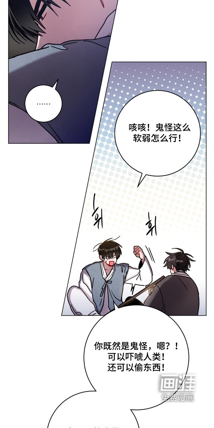 第126章：收留你