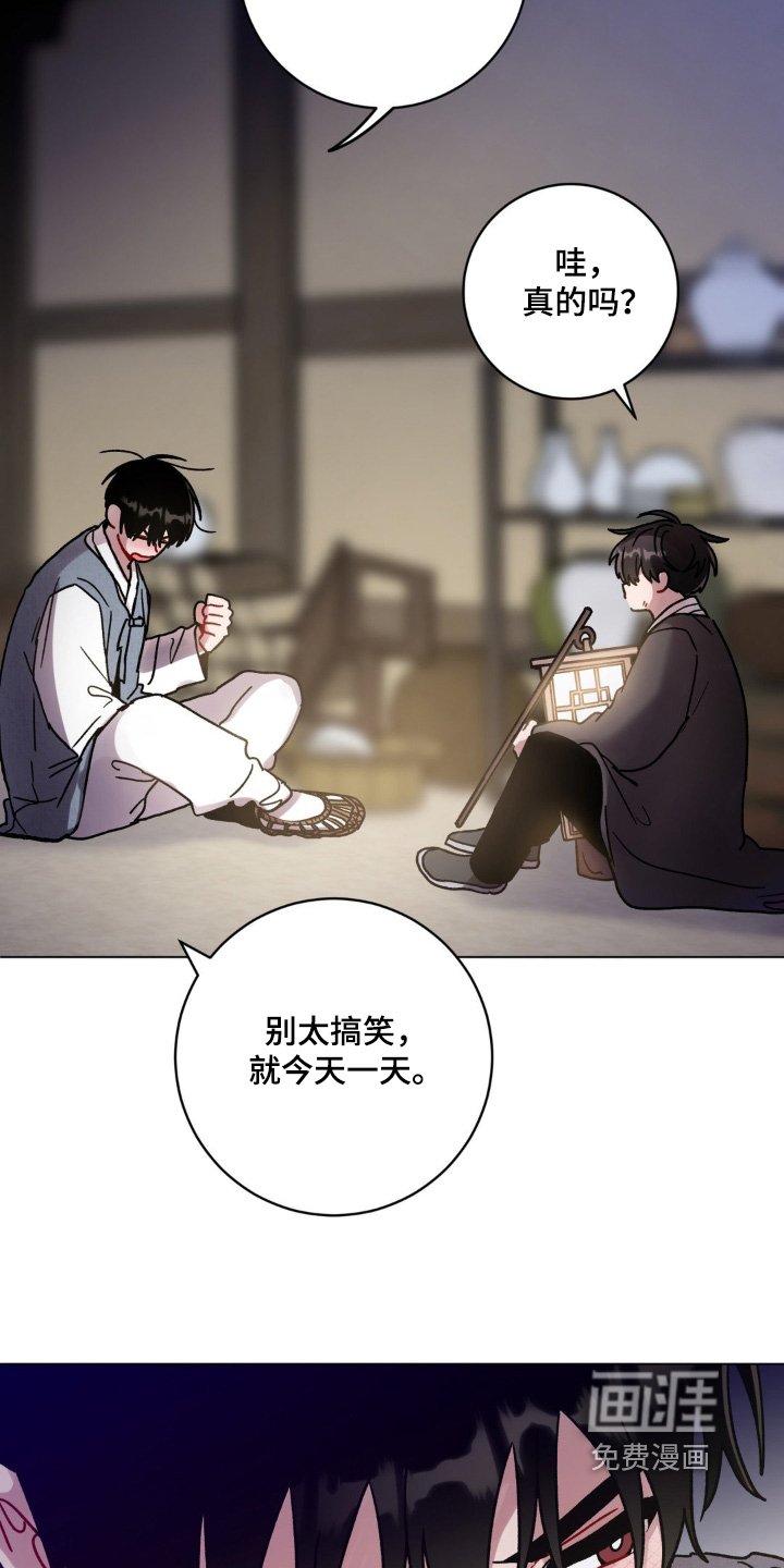 第126章：收留你