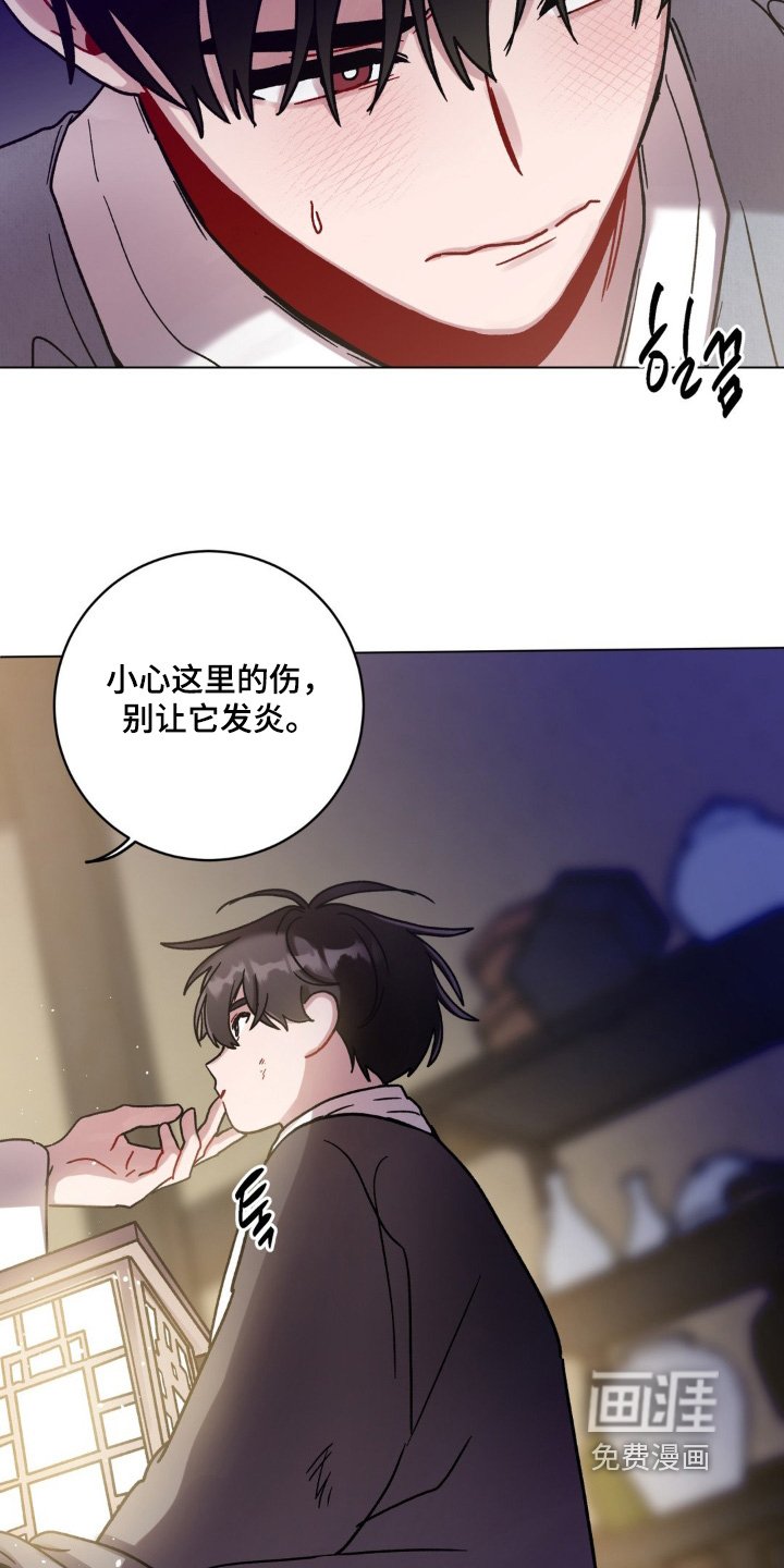 第126章：收留你