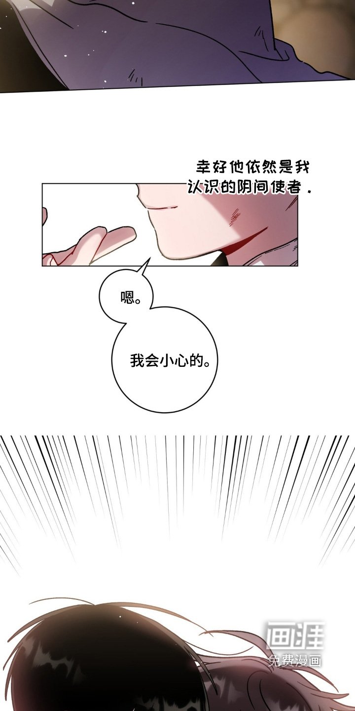 第126章：收留你