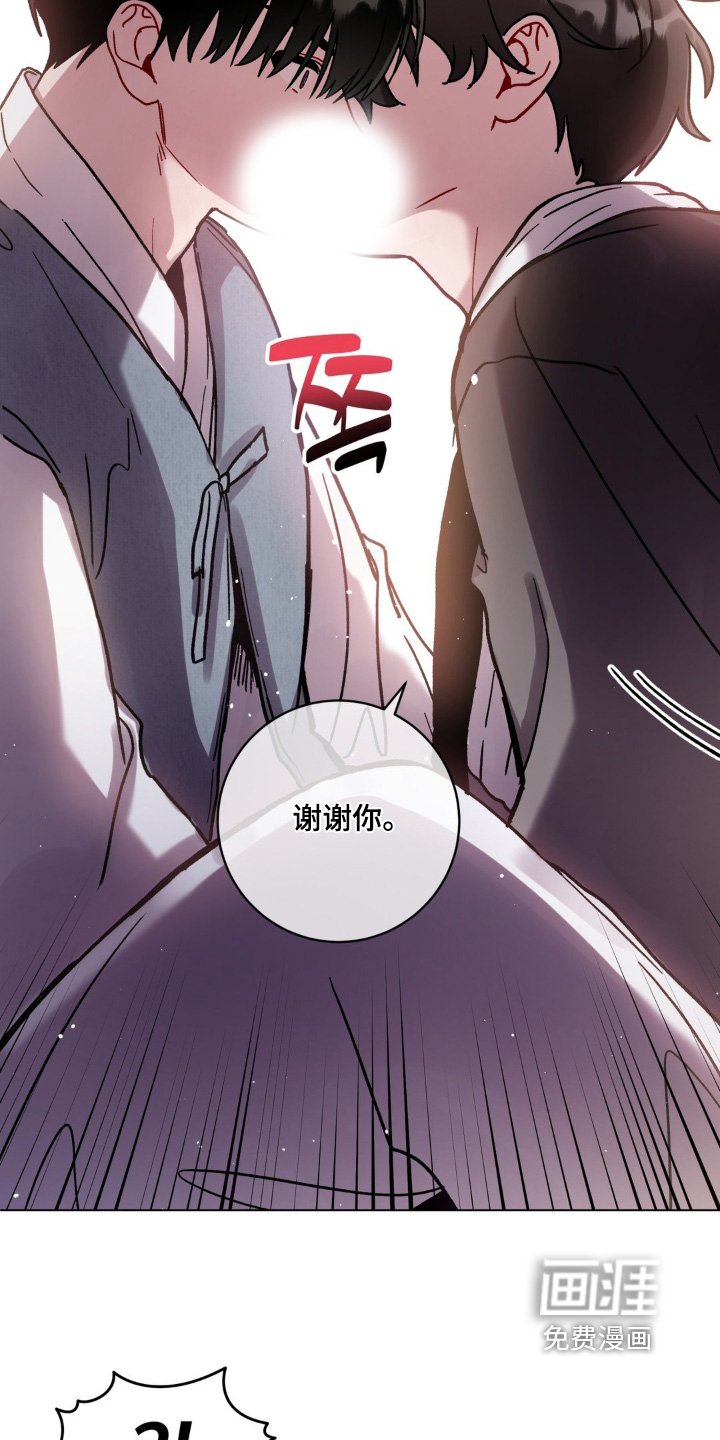 第126章：收留你