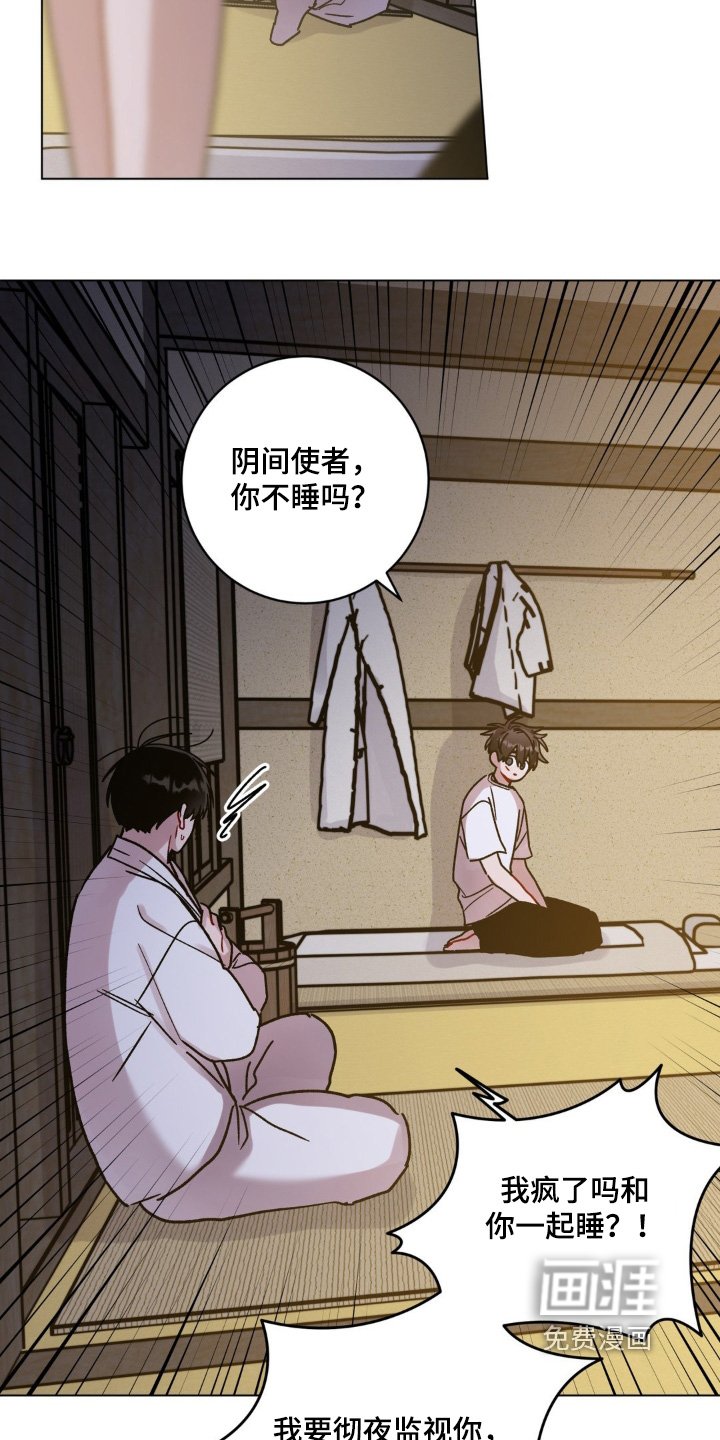 第127章：随便你
