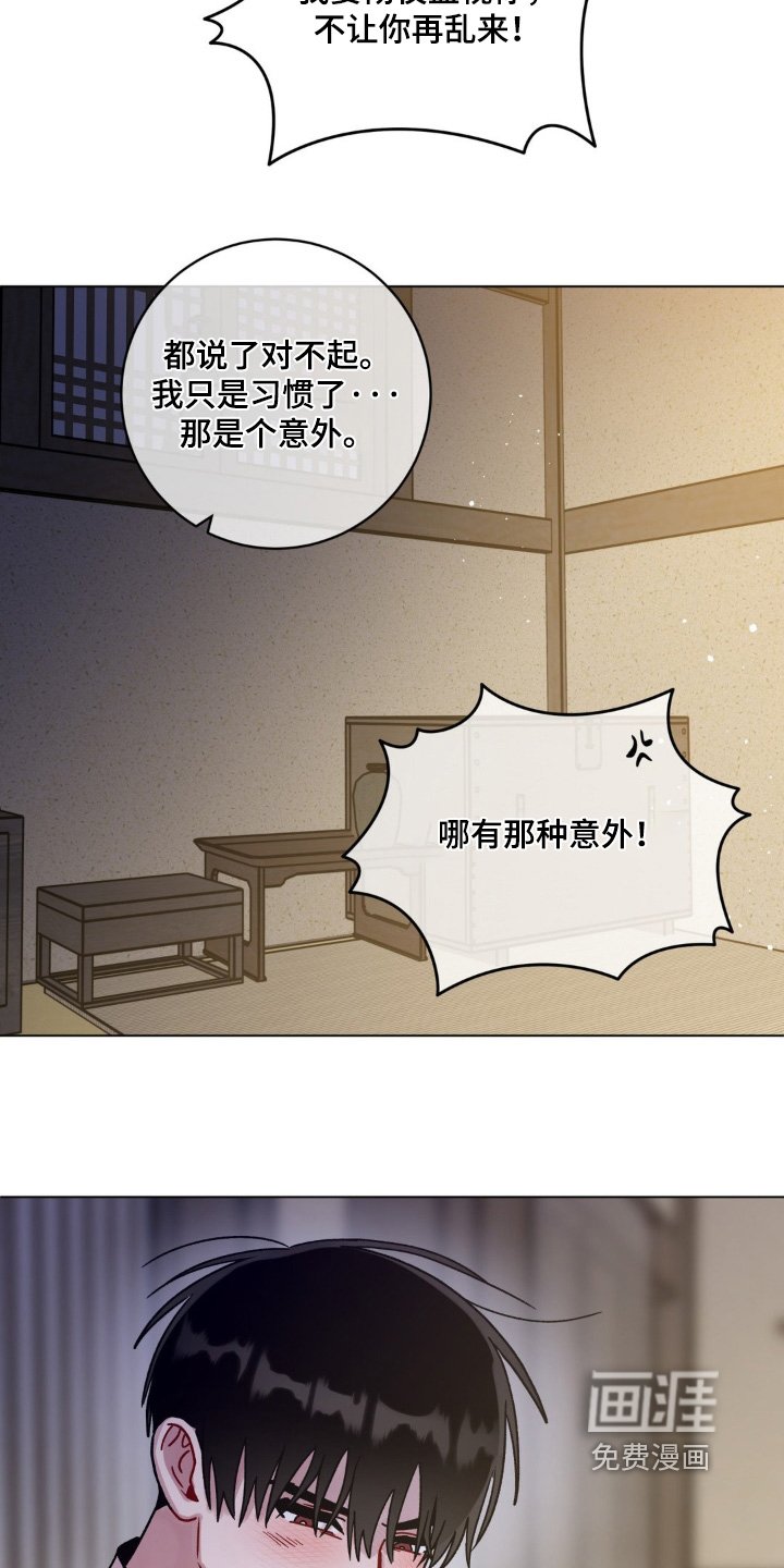 第127章：随便你
