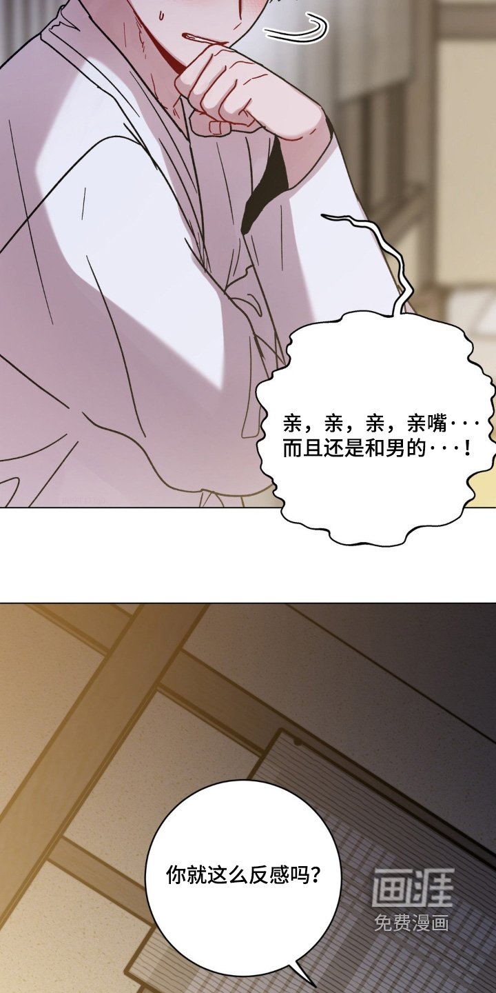 第127章：随便你