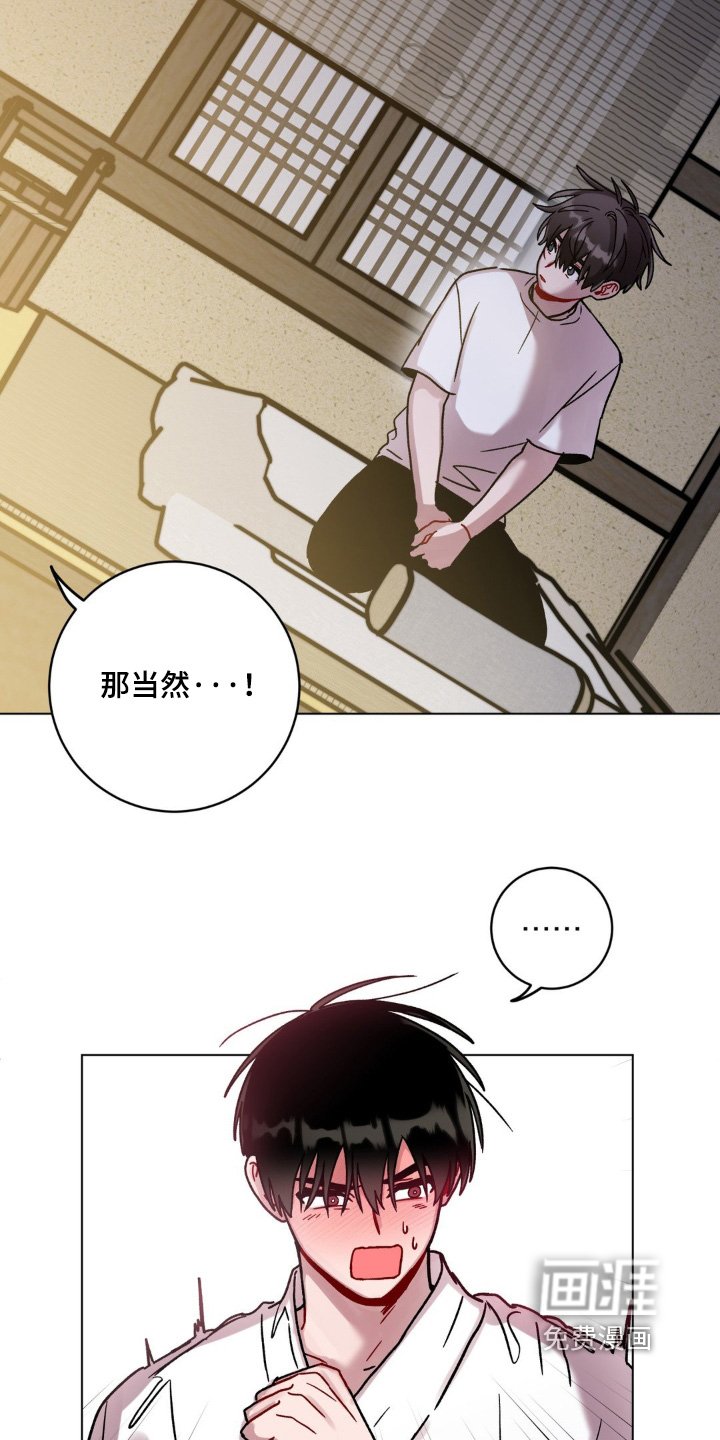 第127章：随便你