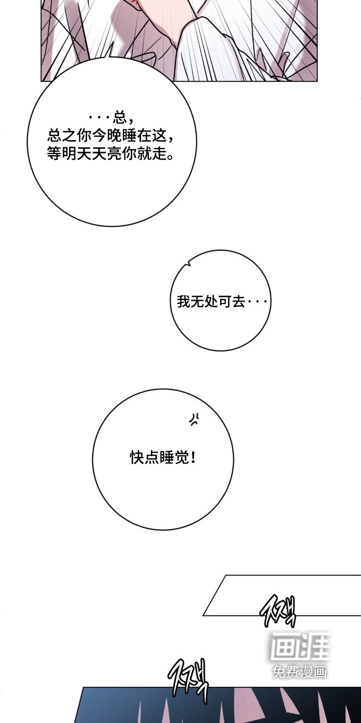 第127章：随便你