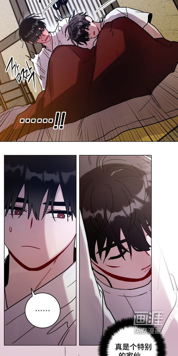 第127章：随便你