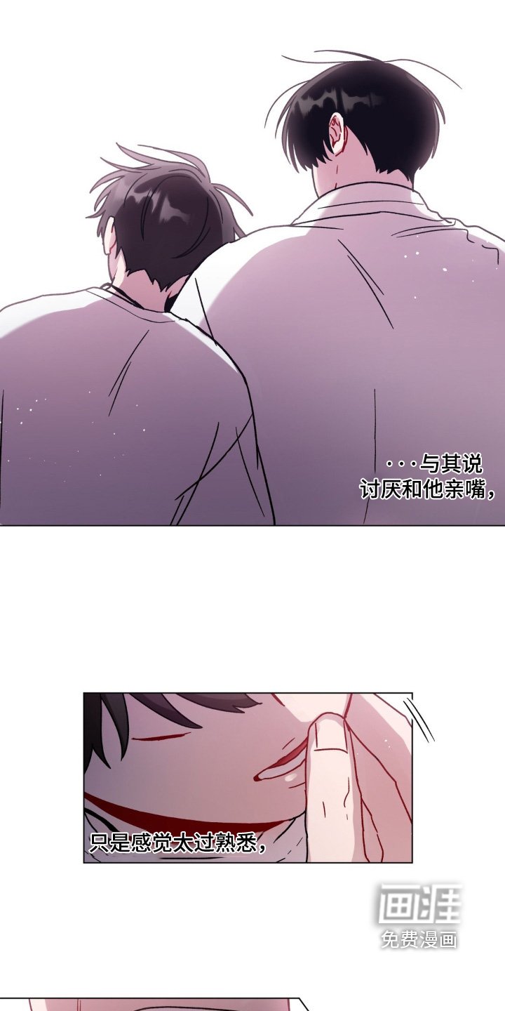 第127章：随便你
