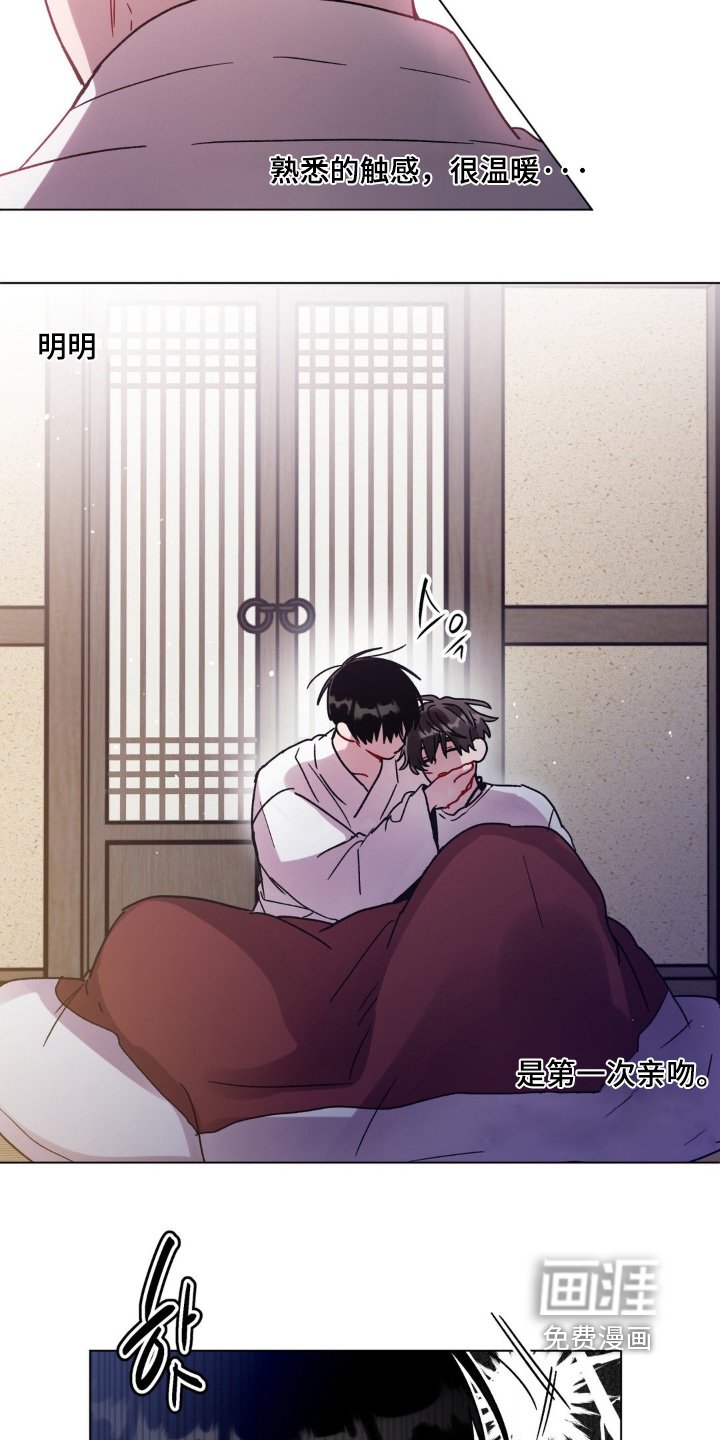 第127章：随便你