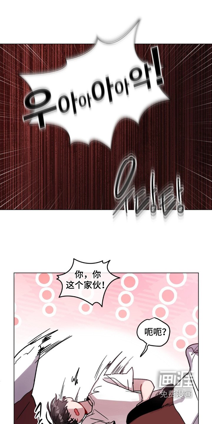 第127章：随便你