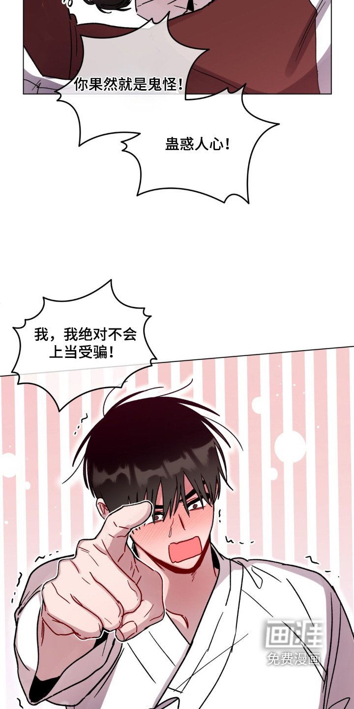 第127章：随便你