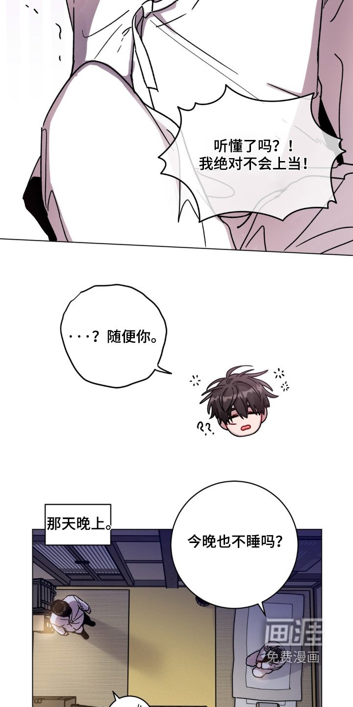 第127章：随便你