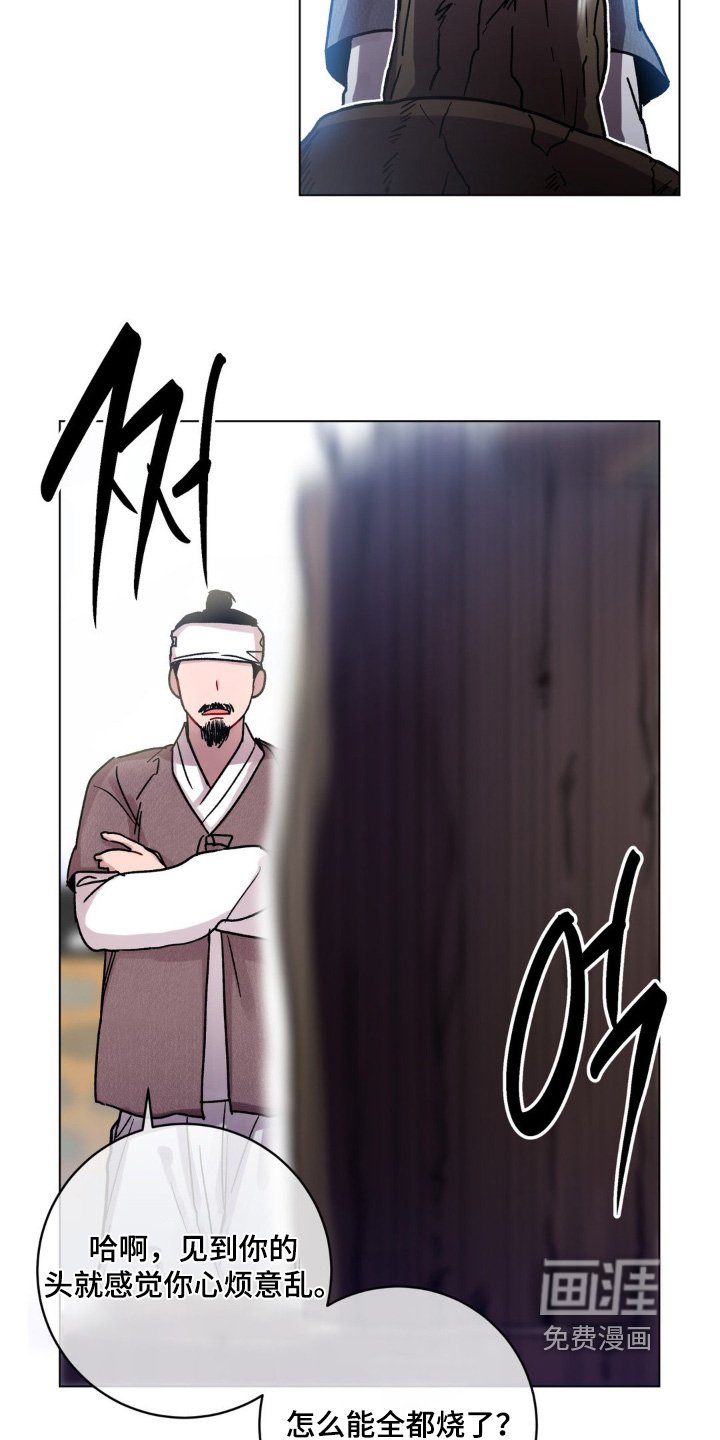 第127章：随便你