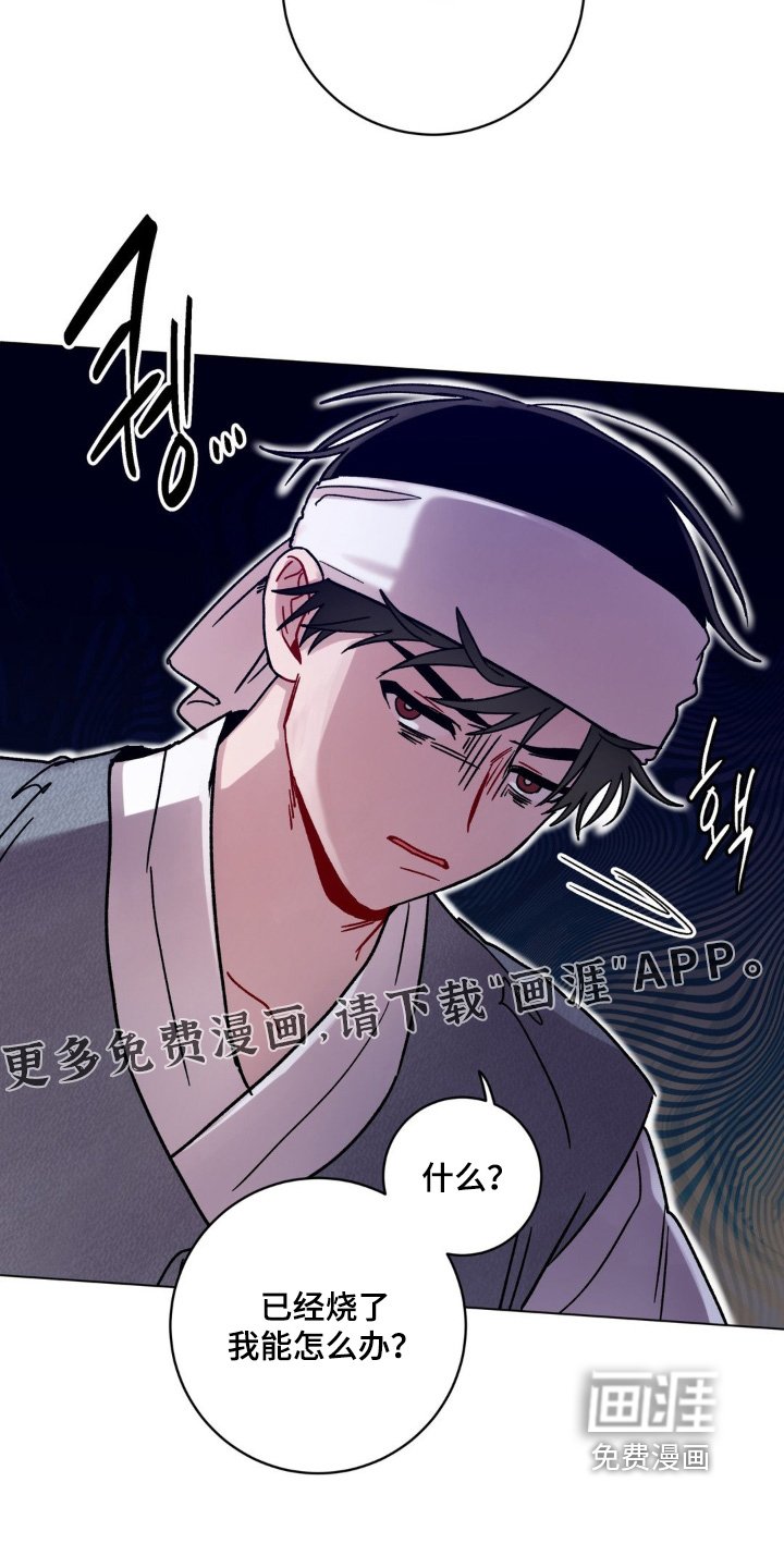 第127章：随便你