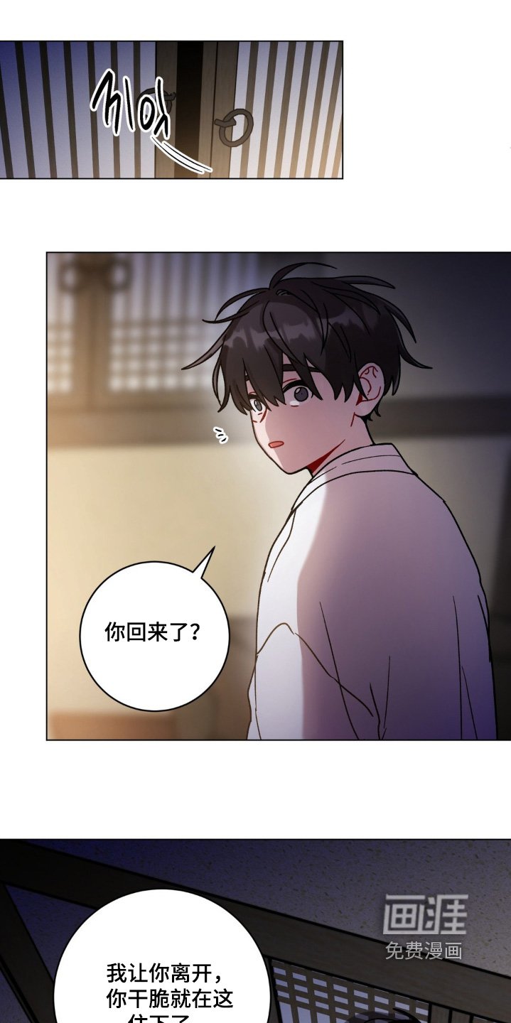 第128章：你不介意的话
