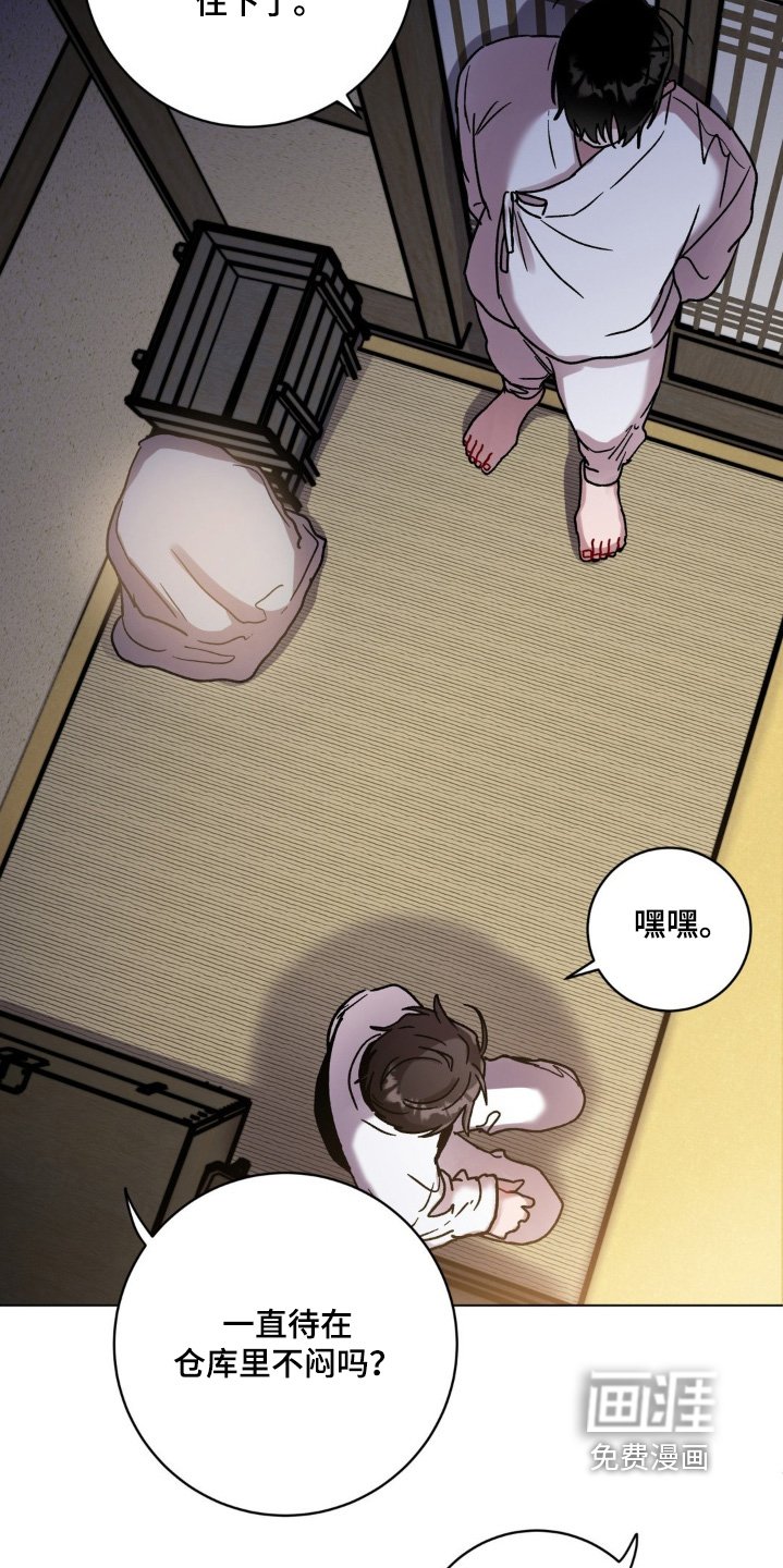 第128章：你不介意的话