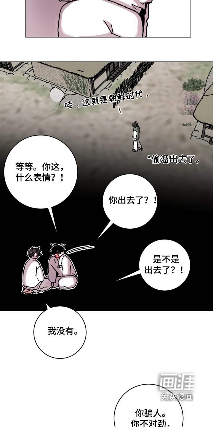 第128章：你不介意的话