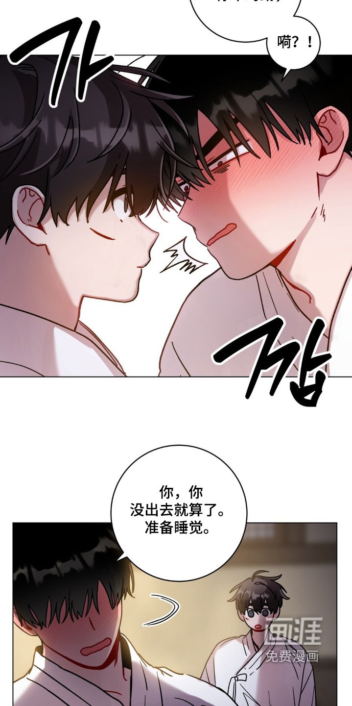 第128章：你不介意的话