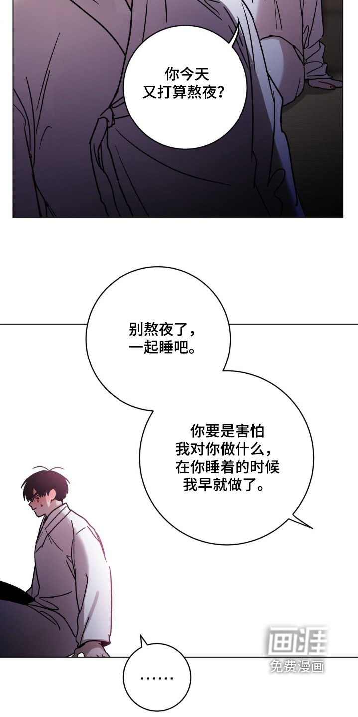 第128章：你不介意的话