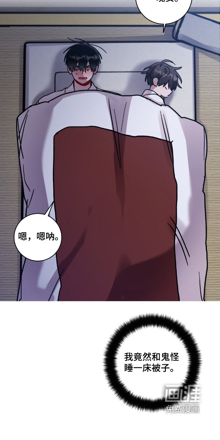 第128章：你不介意的话